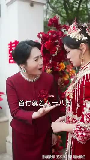 退婚当天，我曝光了祖王身份