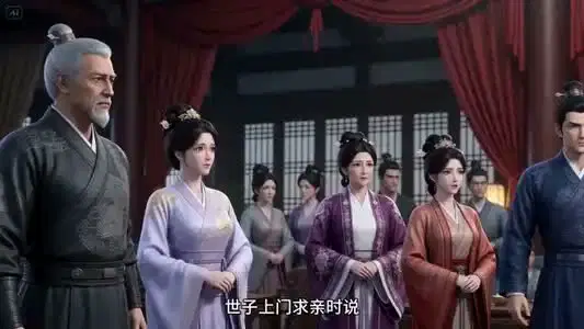 红妆惊世