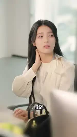 反击吧！苏小姐