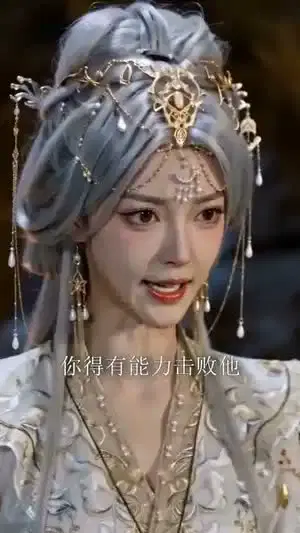 混沌圣体，开局为仙子解毒