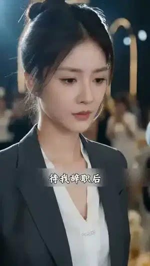 晚风再起