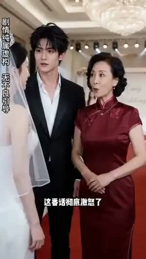 闺蜜的假面