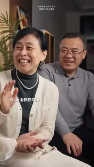 第一次见公婆，我不是软柿子
