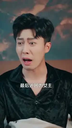 大反派：搞定渣女闺蜜，拳打神医赘婿