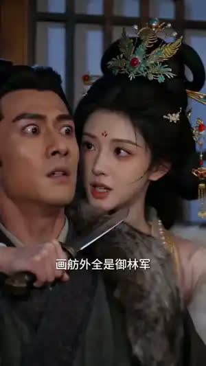 陛下今天掉马甲了吗