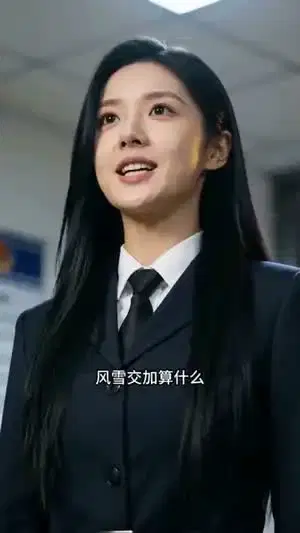 正道直行：初心永不忘