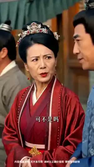嫡女逆袭：旺夫主母不好惹