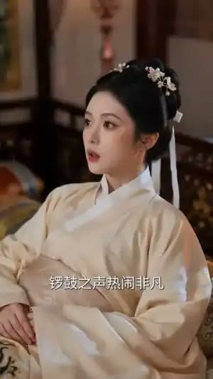 金铃铛