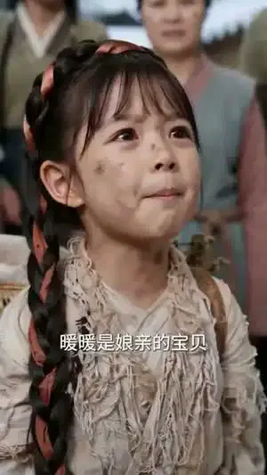暖暖入怀，福满京华