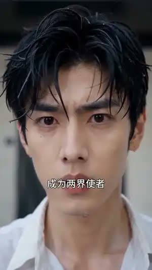 离婚后，我双穿两界做仙帝