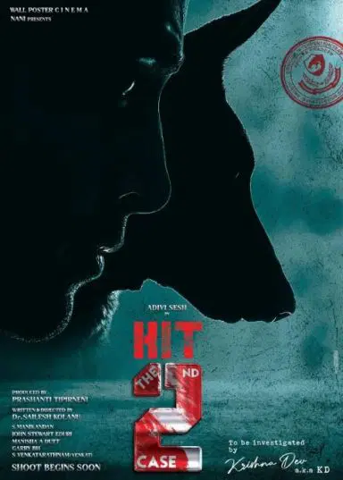 谋杀干预组2
