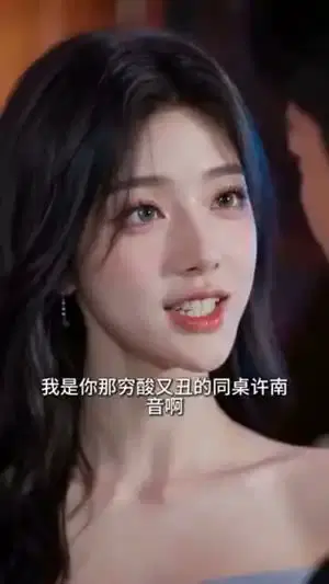 南音再许！