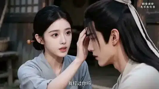 相守于田
