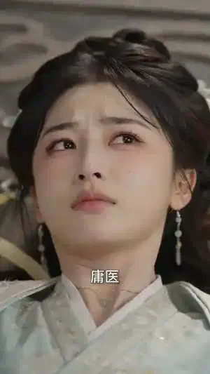云锦秀起，世子有福了