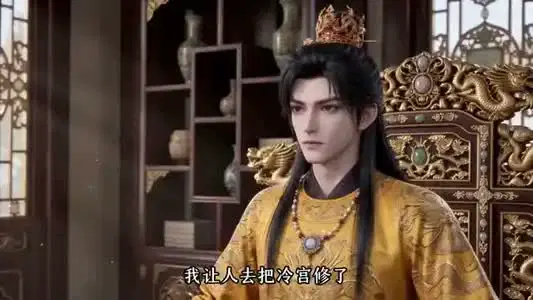 京华念安
