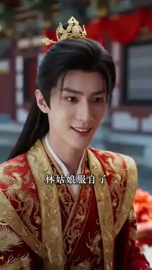 红妆逆命：宁晏予安