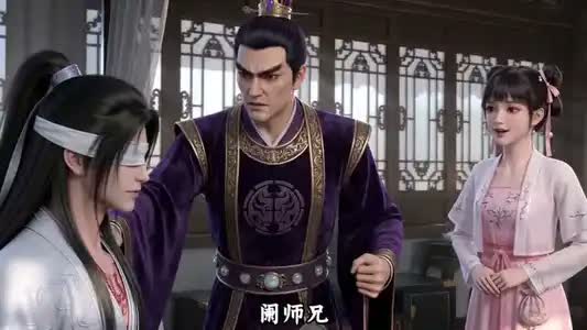 盲尊临世