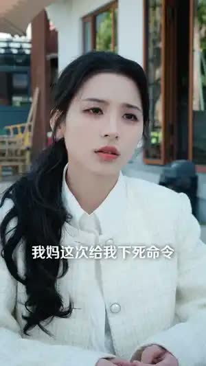厂花创业记