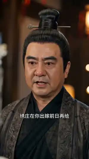 替嫁后，疯太子独宠我