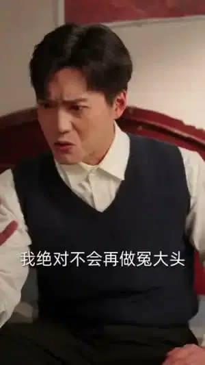 穿七零，不做冤大头，我要娶村花