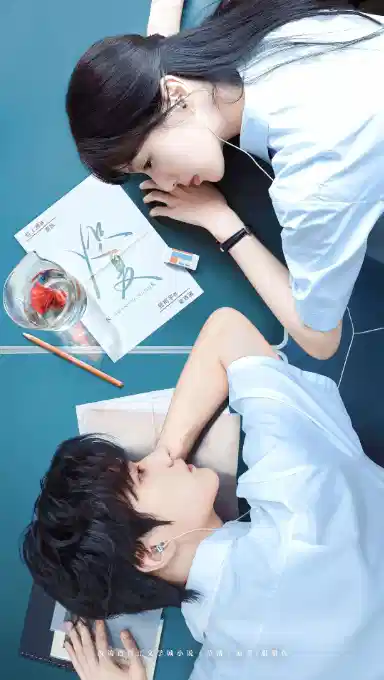 炽夏