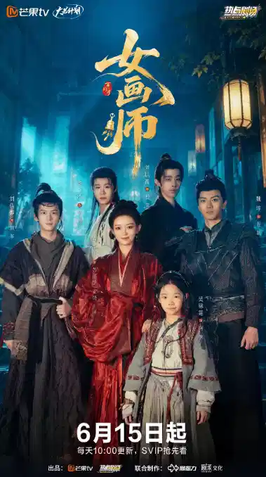 女画师