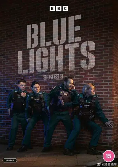 警之光 第三季