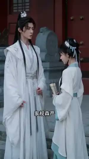 江州月，郡守情