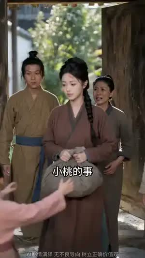 饥荒年嫁首辅，锦鲤贤妻超旺夫