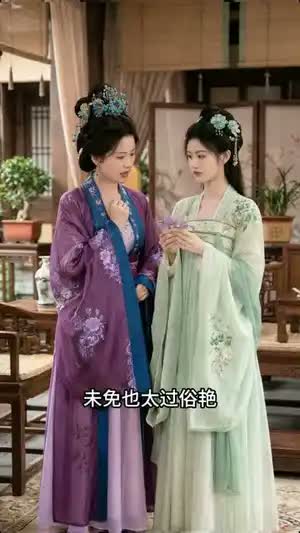 皇后她总打直球