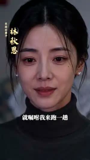 八零危情错爱难留