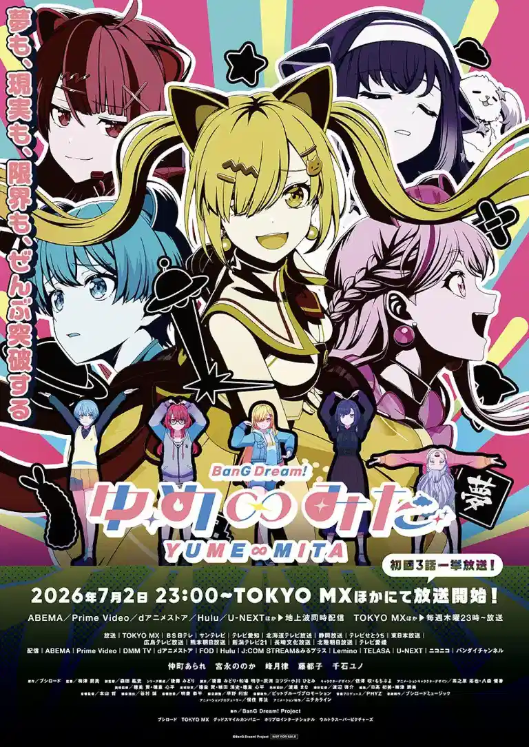BanG Dream! YUME∞MITA