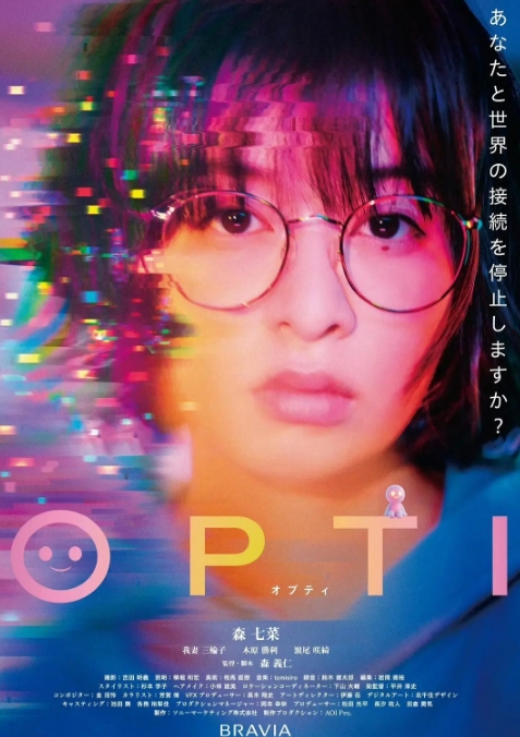 OPTI