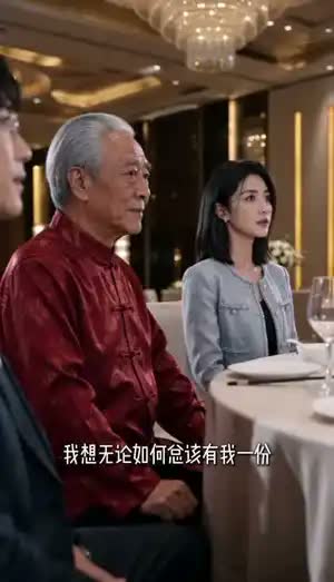 钥匙下的凉心
