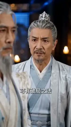 炼气小掌门，竟是宗门大救星