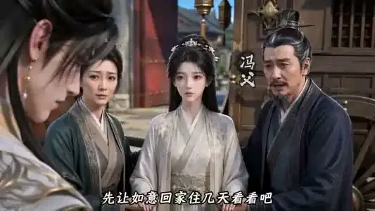 沈世子他又争又抢