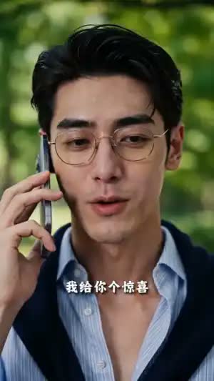 醒时婚约至