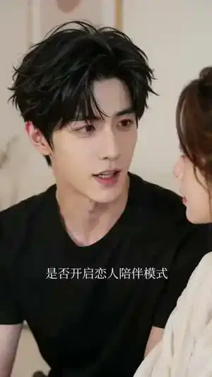 我的仿真机器人竟是冷面总裁