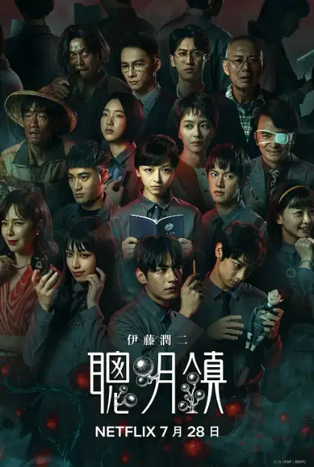 聪明镇