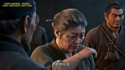 山货换万金，挣起一个家