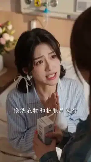 书稿藏心事，暗恋撞满怀