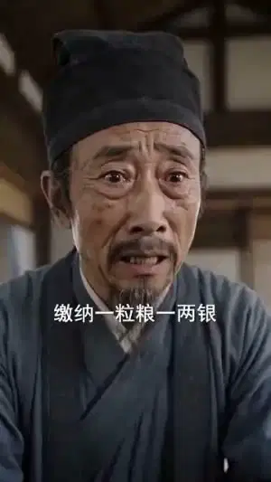 女帝私访倾心穿越县令