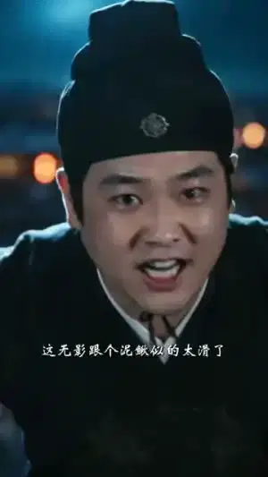 捕快与神偷共惊京华