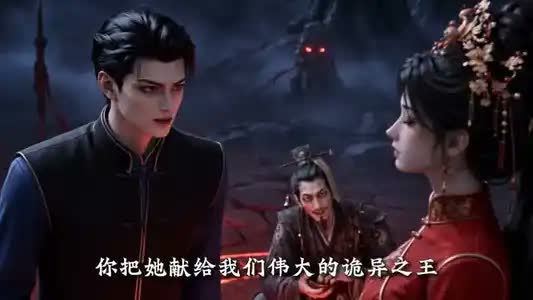 阎王小狗爱上我