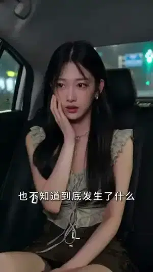 心声藏不住！全家洞悉女配求生计划