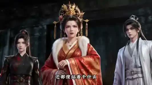 郡主正芳庭