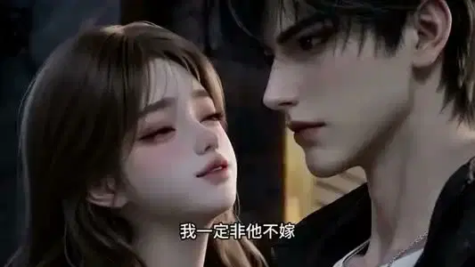 逃逃爱情