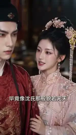 瑶华烬