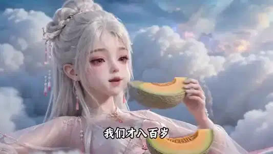 魔尊大人恋爱脑之独宠小香猪