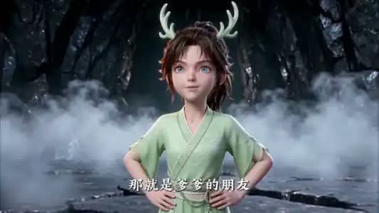 凡尘问道